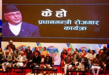 आजदेखि बेरोजगार सूचीकरण, न्यूनतम १०० दिनको रोजगारी प्रदान गरिने