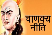 सफल मानिस र राम्रो नेता बन्न तपाईंसँग चाहिन्छ यी चार गुणहरु