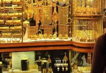 सुनको भाउ अपत्यारिलो तरिकाले घट्यो