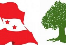 कांग्रेस केन्द्रीय समिति बैठक बस्दै, उपनिर्वाचनको समीक्षा हुने