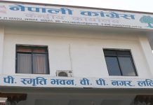 कांग्रेस केन्द्रीय कार्यसमिति बैठक फेरि सर्याे