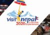 नेपाल भ्रमण वर्ष बेलायतमा प्रर्वधन गरिँदै