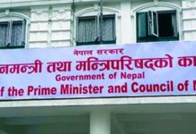 प्रधानममन्त्री सचिवालय सदस्यबाट एक महिनाको पारिश्रमिक दिने