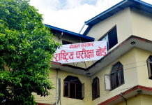 कोरोना कहर : कक्षा ११ र १२ को वार्षिक परीक्षा स्थगित